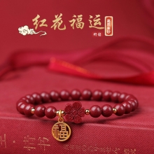 珩钻新中式国潮 红花福运6mm G30