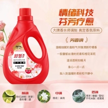 舒蕾波卡莉香花香柔护抑菌洗衣液2KG