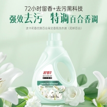 舒蕾甄选波卡莉香优雅百合高定香氛洗衣液-1.58kg*1