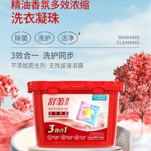 舒蕾波卡莉香精油香氛多效浓缩洗衣凝珠20颗（240g）三腔