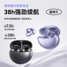 SANAG塞那S6S蓝牙耳机开放式无线耳夹式不入耳运动跑步降噪耳机