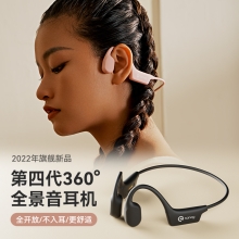 sanag塞那A30蓝牙耳机不入耳气传感无线运动型跑步专用新款
