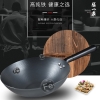 张小泉匠运老铁锅32cm C30810100