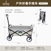 何大屋户外折叠手推车HDW1511 3.8女神节 户外露营欢乐礼