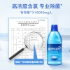 蓝月亮600g白衣色渍净-10000626