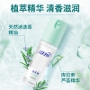 蓝月亮天然迷迭香免洗抑菌洗手液50g-10001731