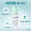 蓝月亮天然迷迭香免洗抑菌洗手液50g-10001731