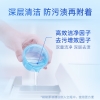 蓝月亮500g自然亮白增艳洗衣液袋-10000399