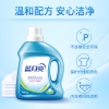 蓝月亮茉莉清香洁净洗衣液1kg-10000156
