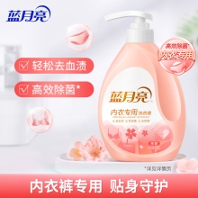 蓝月亮柔润樱花内衣专用洗衣液500g-10001755