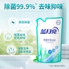 蓝月亮阳光桉叶除菌去味洗衣液袋装1kg-10001804