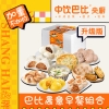 巴比晨意早餐组合3740g