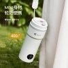艾青春便携电热水杯AI-ZB01（升级款）