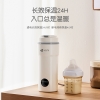 艾青春便携电热水杯AI-ZB01（升级款）