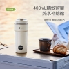 艾青春便携电热水杯AI-ZB01（升级款）