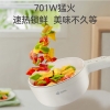 艾青春新款电煮锅（带蒸笼）AI-HG303