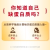 敬修堂阿胶红枣蛋白质粉1000g/罐