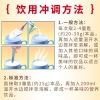 敬修堂阿胶红枣蛋白质粉1000g/罐