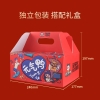 【周黑鸭】元气鸭254g 礼盒
