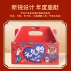 【周黑鸭】元气鸭254g 礼盒