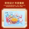 【周黑鸭】锦上添花1336g礼盒