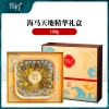 【悦栈】 海马天地精华礼盒100g