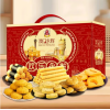 【澳门永辉】欢乐永发礼盒888g