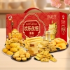 【澳门永辉】欢乐永恒礼盒1388g
