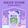 榄菊家清组合套装JH-069