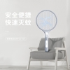 榄菊大众电蚊拍WPCS-02A（袋装）10601001800