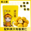 粒上皇甘栗仁60g-LSH0001