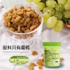 粒上皇葡萄干68g-LSH0017