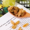 粒上皇葡萄干68g-LSH0017