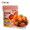 粒上皇半边梅88g-LSH0008