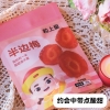 粒上皇半边梅88g-LSH0008