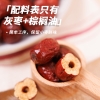 粒上皇脆脆枣40g-LSH0002