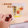 粒上皇脆脆枣40g-LSH0002