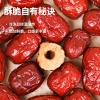 粒上皇脆脆枣40g-LSH0002