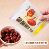 粒上皇脆脆枣40g-LSH0002