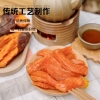 粒上皇红薯条80g-LSH0003