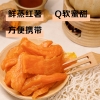 粒上皇红薯条80g-LSH0003