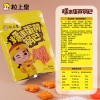 粒上皇糯米蛋黄锅巴60g-LSH0012