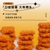 粒上皇糯米蛋黄锅巴60g-LSH0012