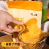 粒上皇芒果干108g-LSH0016