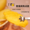 粒上皇芒果干108g-LSH0016