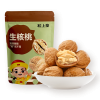 粒上皇生核桃208g-LSH0014