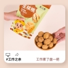 粒上皇生核桃208g-LSH0014
