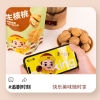 粒上皇生核桃208g-LSH0014