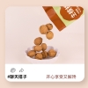 粒上皇生核桃208g-LSH0014