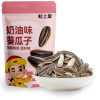 粒上皇奶油味葵瓜子168g-LSH0011